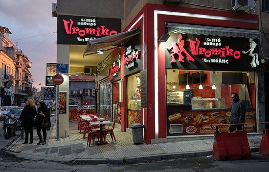 To Pio Katharo Vromiko Tis Polis